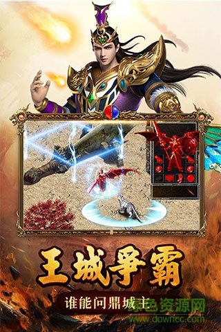 戰(zhàn)火紛爭(zhēng)官方版 v1.8.10 安卓最新版 0