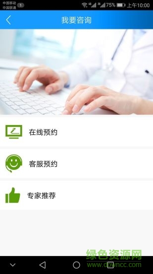 育心理 v1.0.9 安卓版 2