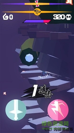 刃心2最新版 v4.91 安卓版 0