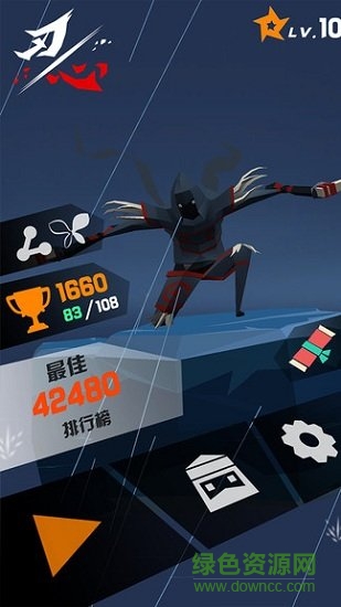 刃心2最新版 刃心2手機(jī)版下載