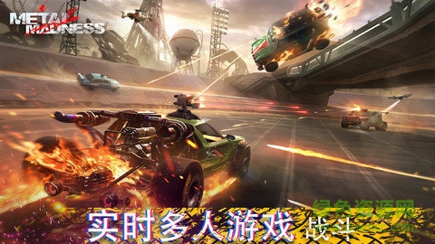 狂暴金屬大吃雞手游 v0.23 安卓版 2