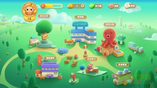 智能學(xué)堂初中版