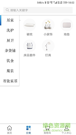 大勤優(yōu)選app