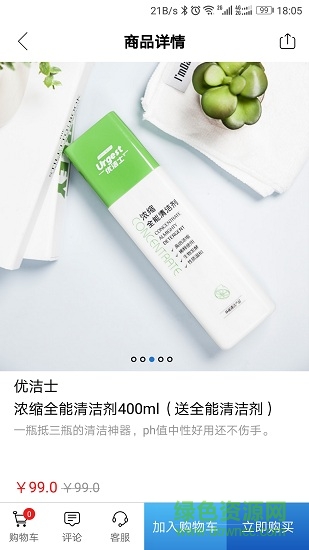 大勤優(yōu)選 v2.0.3 安卓版 2