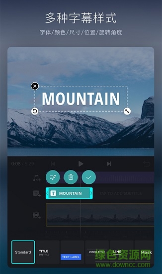 vn視頻剪輯蘋果版 vn視頻剪輯蘋果手機(jī)版