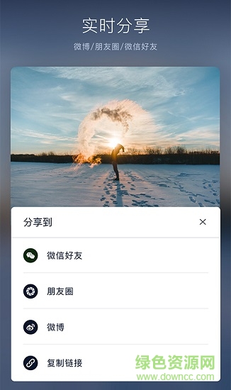 vn視頻剪輯ios軟件 v1.47.2 官方版 2