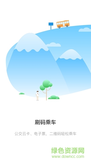 麗州行 v1.0.0 安卓版 0