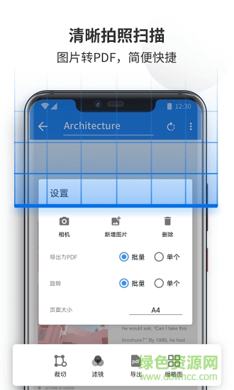 全能文檔閱讀器iphone版(PDF Reader Pro) v2.0.1 ios中文版 1