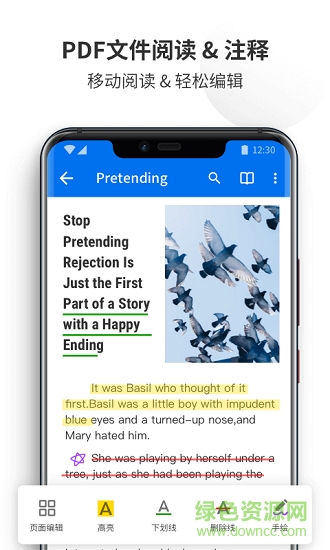 pdfreaderpro免費版 v2.1.1 安卓版 4