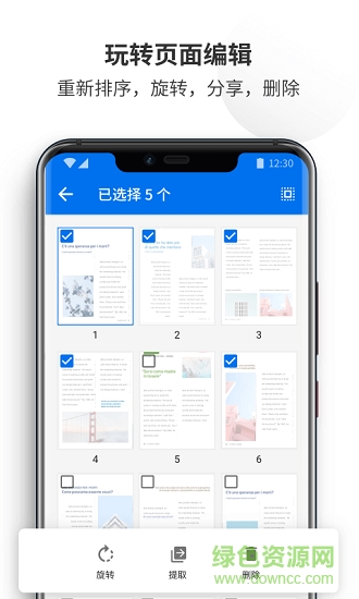 全能文檔閱讀器iphone版(PDF Reader Pro) v2.0.1 ios中文版 0
