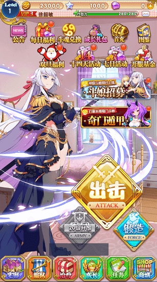 戀愛三國手機版apk(love3kingdoms) v2.0.0 安卓版 2