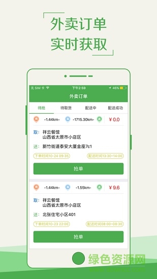 u兔服務(wù) u兔服務(wù)app