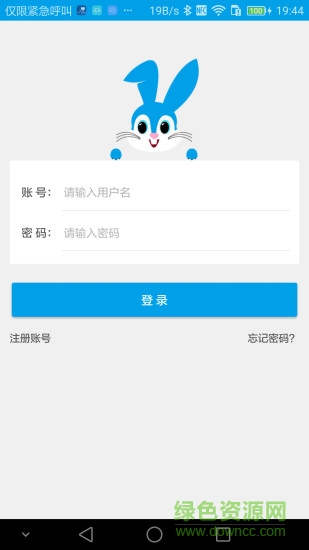 芭樂兔防丟器 v1.0.0228.1 安卓版 2