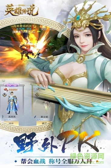 鎧甲戰(zhàn)士英雄傳說(仙俠手游) v1.0 安卓版 0