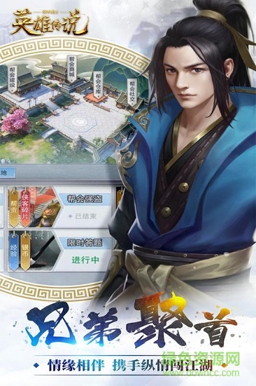 鎧甲戰(zhàn)士英雄傳說(仙俠手游) v1.0 安卓版 2