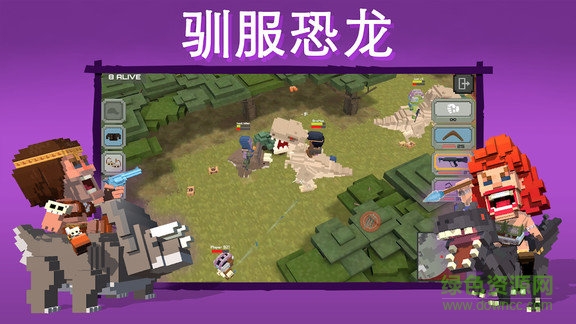 侏羅紀吃雞 v2.0 安卓版 0