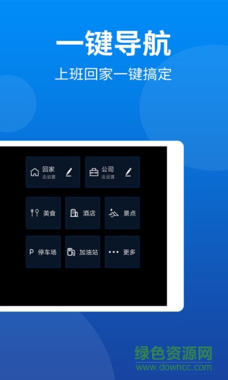 爾雅智行 v1.1.6 安卓版 2