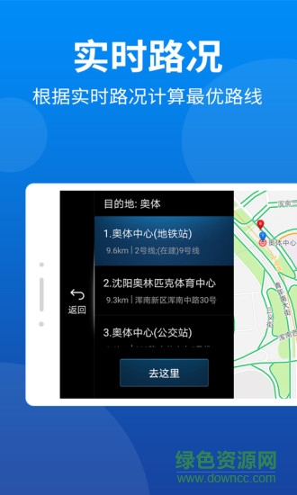 爾雅智行app 爾雅智行