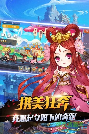 暴走先鋒游戲 v1.0 安卓版 0