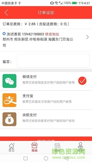 叮當(dāng)美淘 叮當(dāng)美淘app下載