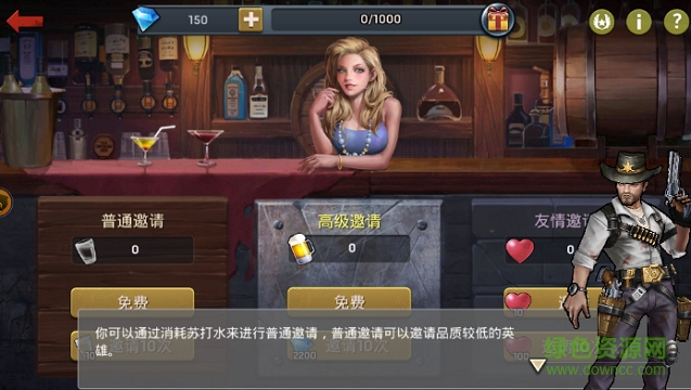 末日英雄 末日英雄手游下載