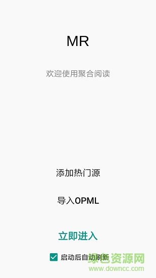 聚合閱讀(一個RSS閱讀器) v0.1.10 安卓版 3