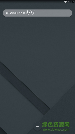 米畫桌面啟動器官方版 v1.0 安卓版 0