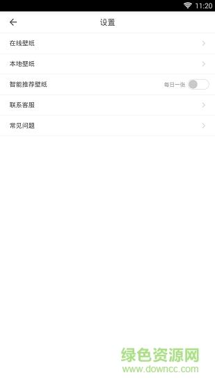 米畫桌面啟動器