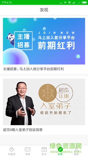 幸運(yùn)飛艇E家 v1.1.0 安卓版 0