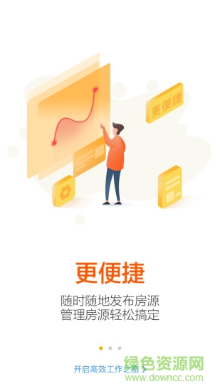 知了通 v2.3.3 安卓版 0
