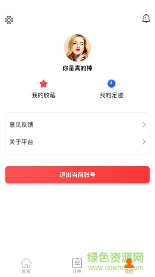 糯米巴巴 v1.0.0 安卓版 0