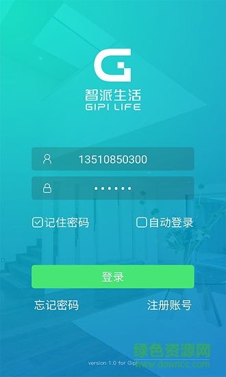 智派生活 智派生活app下载