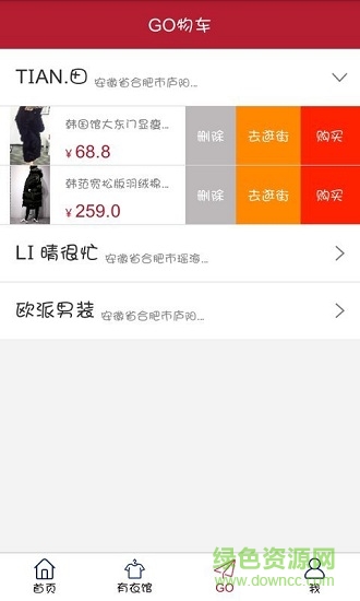 有衣官方旗艦店 v1.0.2 安卓版 2