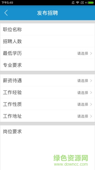 好導(dǎo)師 v1.2.0 安卓版 0