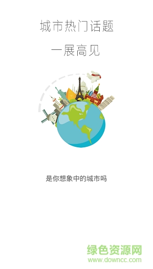 樂都網(wǎng) v2.0.2 安卓版 0