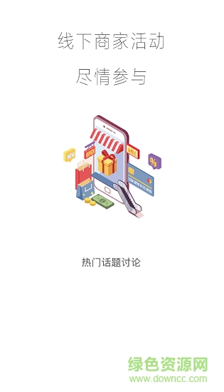 樂都網(wǎng) v2.0.2 安卓版 2