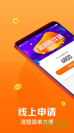 租租幫app 租租幫