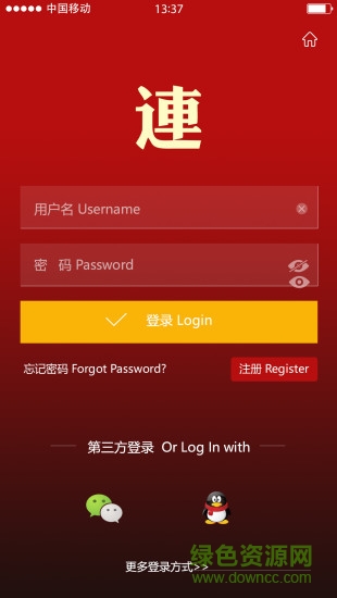 連盟旅游網(wǎng) v1.0.0 安卓版 0