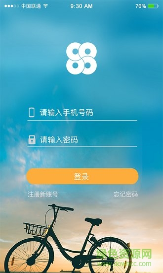 串串出行手機(jī)版 v1.0 安卓版 0