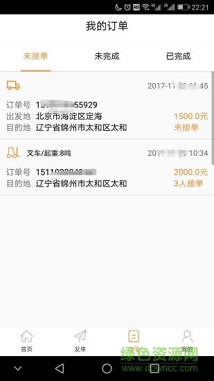 瞬鹿找车 瞬鹿找车app