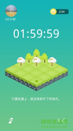 七色堇軟件 v2.0.0 安卓版 0