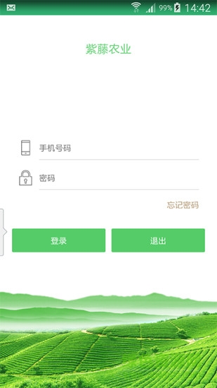 e農(nóng)邦 v6.0 安卓版 0