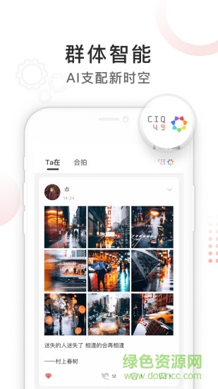 ta在app ta在軟件