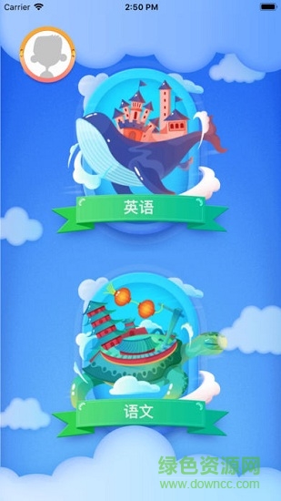 優(yōu)教樂學(xué) v1.0.0 安卓版 0