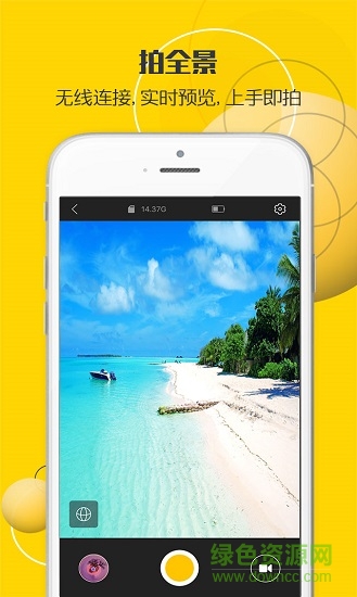 得圖Twin v3.0.7 安卓版 0