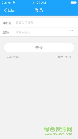 艾嘉就醫(yī) v2.4.2 安卓版 0