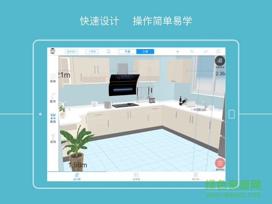 美櫥繪 v1.0.0 安卓版 0