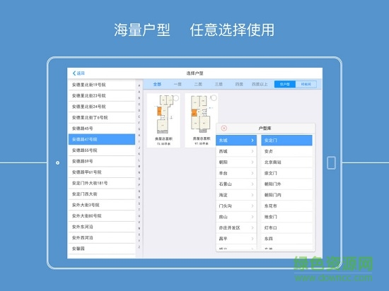 美櫥繪 v1.0.0 安卓版 2