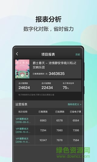 大麥麥控版 v3.6.6 安卓版 1