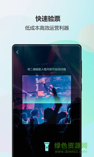 大麥麥控版 v3.6.6 安卓版 3